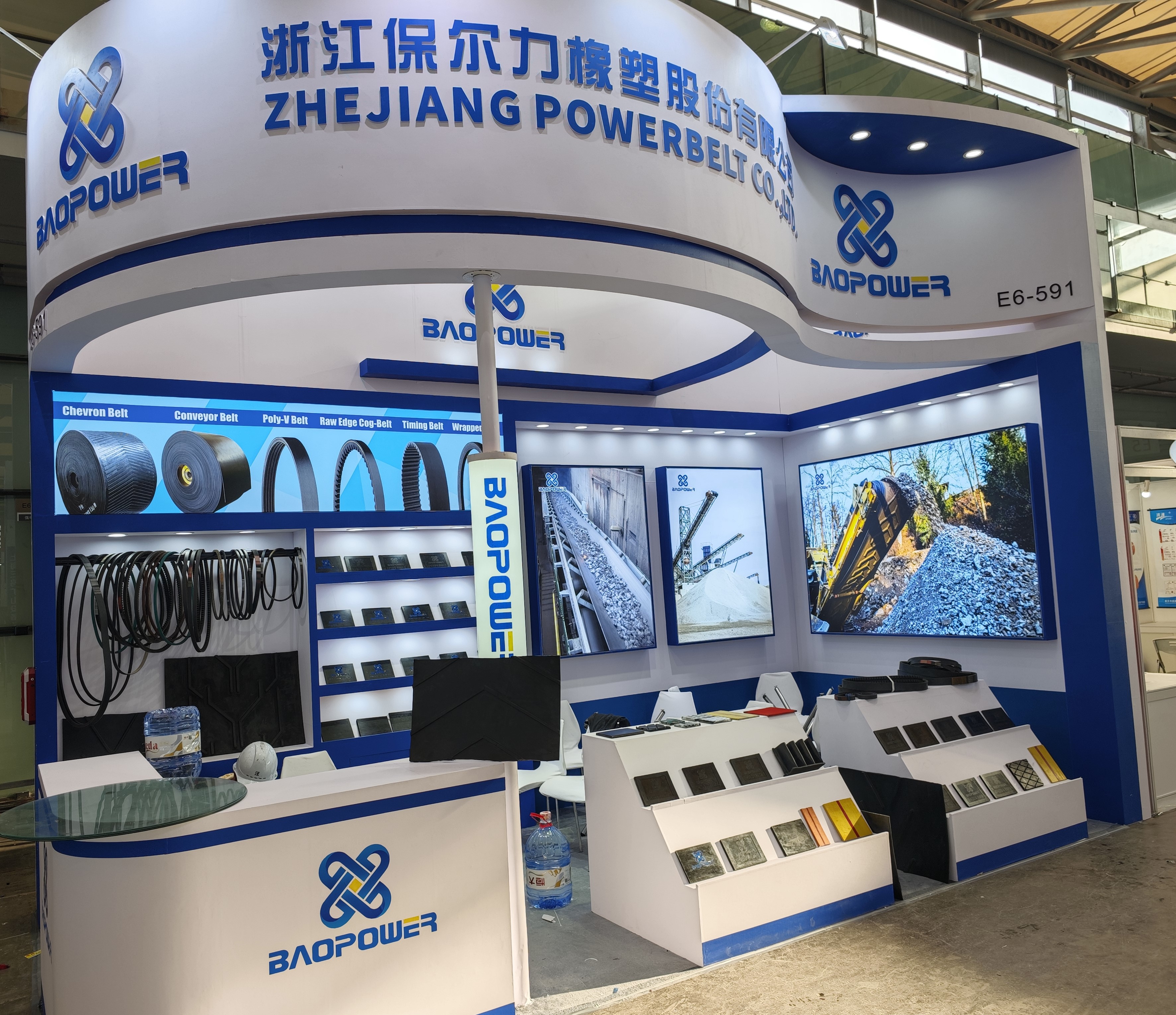 Top 3 Riemenhersteller in China – Powerbelt erscheint auf der Shanghai Bauma CHINA 2024